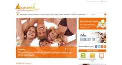Desktop Screenshot of nutrimed.gr